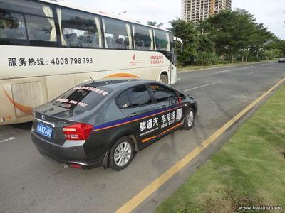 【圖】- 騏通汽車陪駕教你如何選擇正規市區陪駕公司 - ?？诿捞m陪駕/代駕 - 百姓網