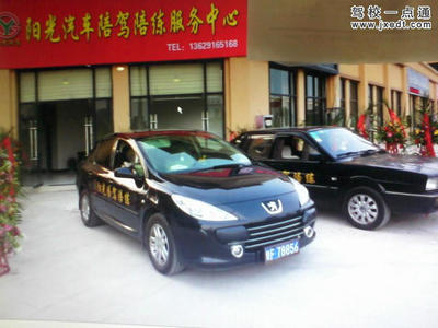 馬教練 專業汽車陪駕服務，助您安全駕駛無憂
