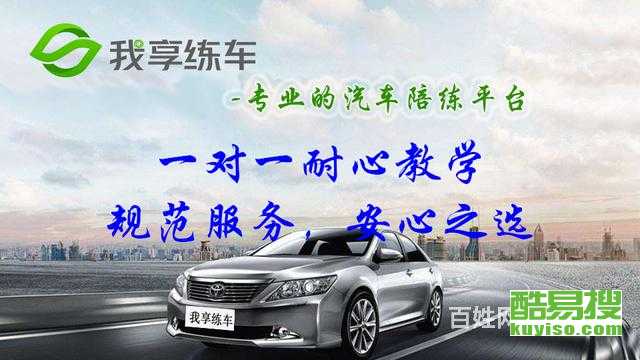 上?？嵋姿哑嚺泷{服務 專業護航，安心上路