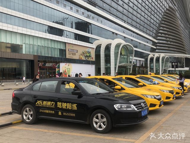 新通力汽車(chē)陪駕 全城接送，讓您的駕駛之路安全無(wú)憂