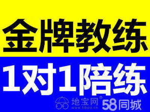 80元全南昌練車(chē)陪駕，自動(dòng)檔手動(dòng)檔新手陪練，專業(yè)汽車(chē)陪駕服務(wù)推薦