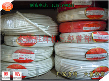 【高溫編織線硅膠線】最新最全高溫編織線硅膠線返利優惠_一淘網